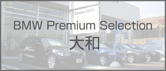 BPS大和支店
