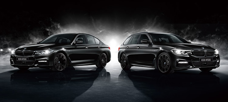 BMW 5シリーズの特別仕様車