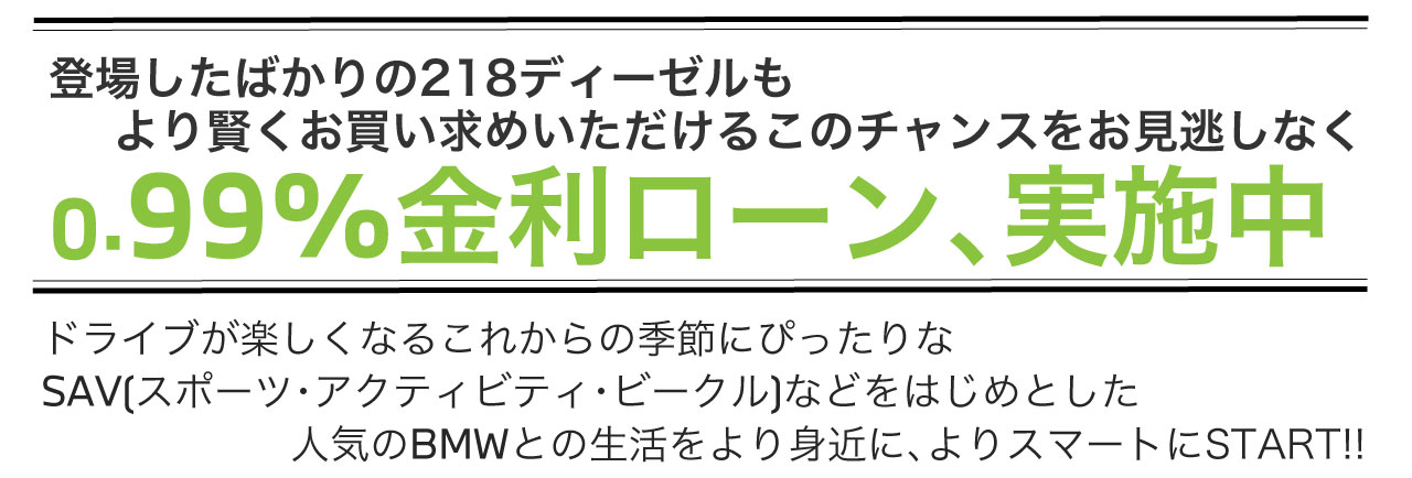 ジョウシキを覆すスタイリッシュなデザイン BMW 2 Series Gran Coupe