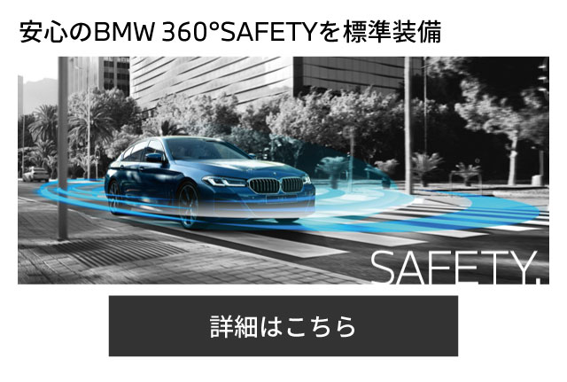 New BMW 118d Play Edition
