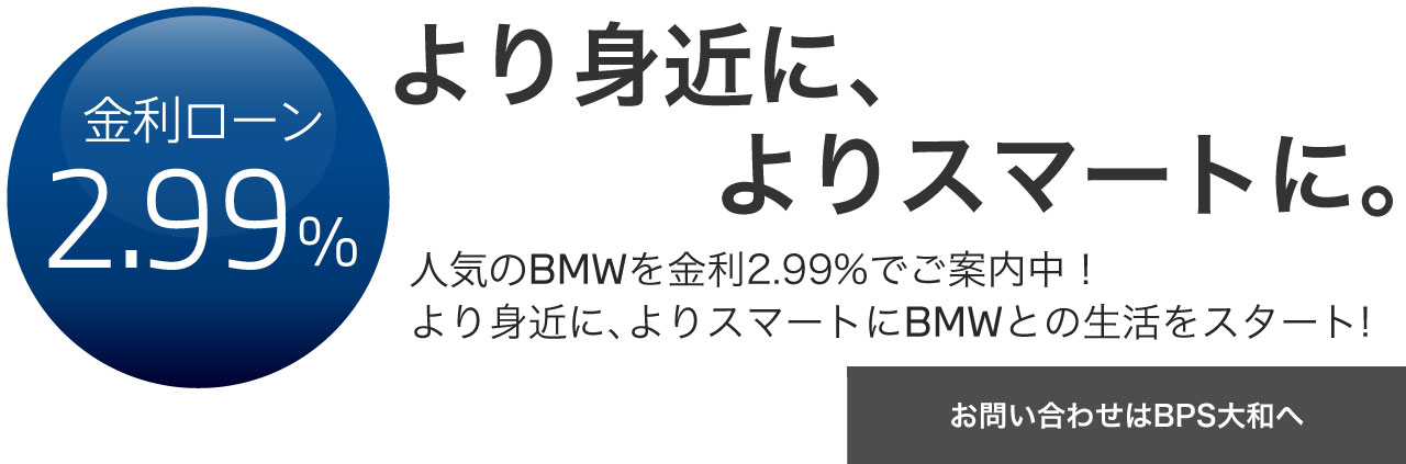 640i xDrive M-sport ブルーストーン 